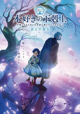墨色千机 国漫玄幻动画在线观看