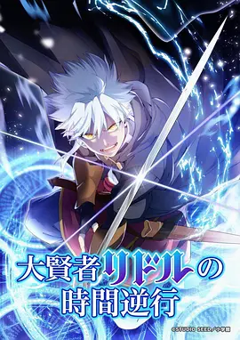 星辰武士