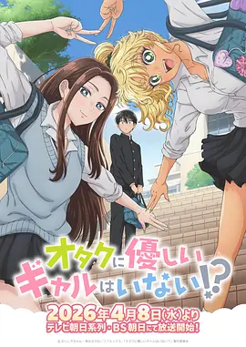 机械心